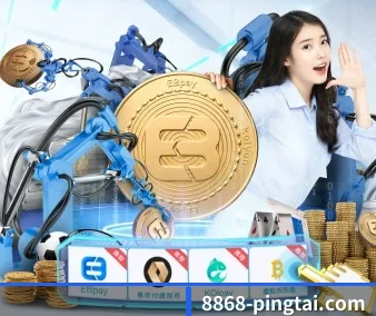 8868体育世界杯专题 APP