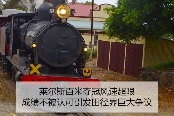 lai-er-si-bai-mi-duo-guan-feng-su-chao-xian-cheng-ji-bu-bei-ren-ke-yin-fa-tian-jing-jie-ju-da-zheng-yi-2-703.jpg