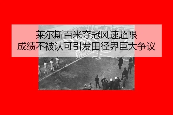 lai-er-si-bai-mi-duo-guan-feng-su-chao-xian-cheng-ji-bu-bei-ren-ke-yin-fa-tian-jing-jie-ju-da-zheng-yi-3-919.jpg