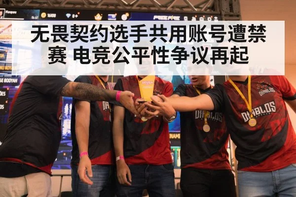 esports trophy